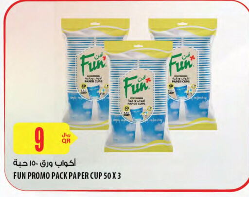 Cup available at Al Meera in Qatar - Al Rayyan