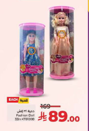 available at LULU Hypermarket in KSA, Saudi Arabia, Saudi - Hail
