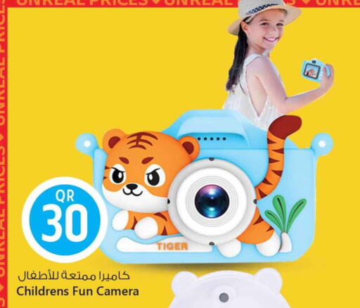 available at سفاري هايبر ماركت in قطر - الوكرة