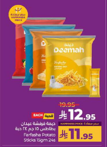 Potato available at LULU Hypermarket in KSA, Saudi Arabia, Saudi - Hail