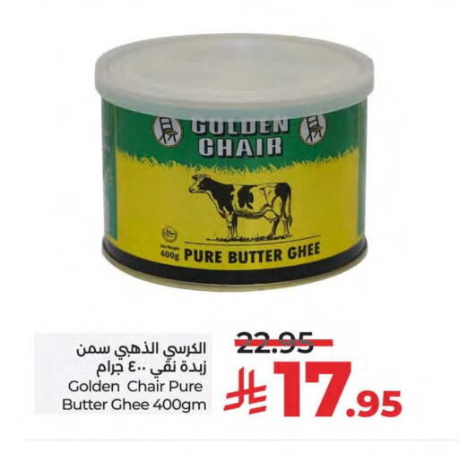 Oil & Ghee in LULU Hypermarket, Saudi Arabia Offers - Saudi Arabia Golden Chair Ghee available at LULU Hypermarket in KSA, Saudi Arabia, Saudi - Saihat