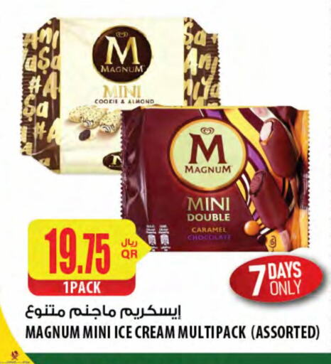 available at Al Meera in Qatar - Al Daayen