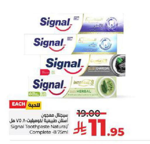 Dental Care in LULU Hypermarket, Saudi Arabia Offers - Saudi Arabia SIGNAL Toothpaste available at LULU Hypermarket in KSA, Saudi Arabia, Saudi - Al-Kharj