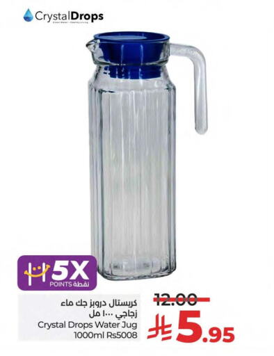 Dining & Serving in LULU Hypermarket, Saudi Arabia Offers - Saudi Arabia available at LULU Hypermarket in KSA, Saudi Arabia, Saudi - Jubail