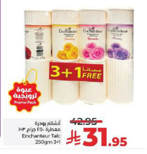 Enchanteur Talcum Powder available at LULU Hypermarket in KSA, Saudi Arabia, Saudi - Hail