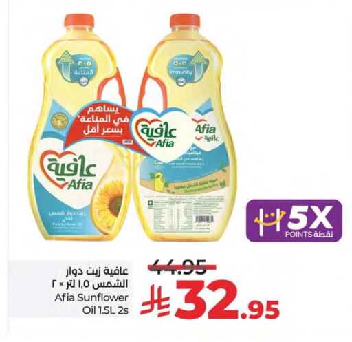 Oil & Ghee in LULU Hypermarket, Saudi Arabia Offers - Saudi Arabia AFIA Sunflower Oil available at LULU Hypermarket in KSA, Saudi Arabia, Saudi - Saihat