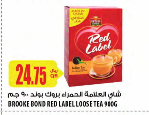 Tea & Coffee in Al Meera, Qatar Offers - Qatar RED LABEL Tea Powder available at Al Meera in Qatar - Al Shamal