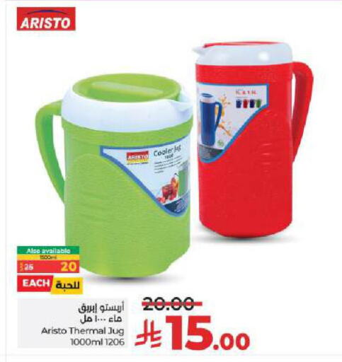 available at LULU Hypermarket in KSA, Saudi Arabia, Saudi - Al-Kharj