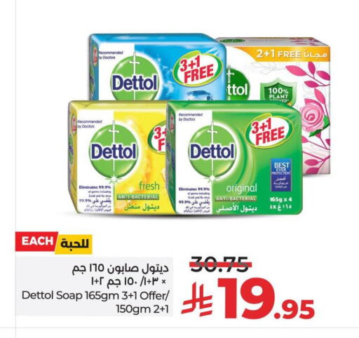 Bath & Body in LULU Hypermarket, Saudi Arabia Offers - Saudi Arabia DETTOL available at LULU Hypermarket in KSA, Saudi Arabia, Saudi - Jeddah