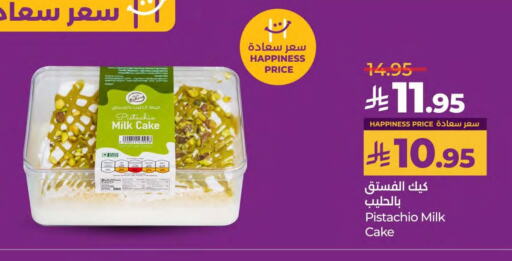 الكيك والمعجنات in لولو هايبرماركت, المملكة العربية السعودية Offers - المملكة العربية السعودية available at لولو هايبرماركت in مملكة العربية السعودية, السعودية, سعودية - سيهات
