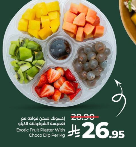 Sweets in LULU Hypermarket, Saudi Arabia Offers - Saudi Arabia available at LULU Hypermarket in KSA, Saudi Arabia, Saudi - Mecca