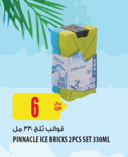 available at شركة الميرة للمواد الاستهلاكية in قطر - الخور