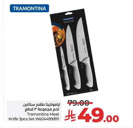 Cookware in LULU Hypermarket, Saudi Arabia Offers - Saudi Arabia available at LULU Hypermarket in KSA, Saudi Arabia, Saudi - Saihat