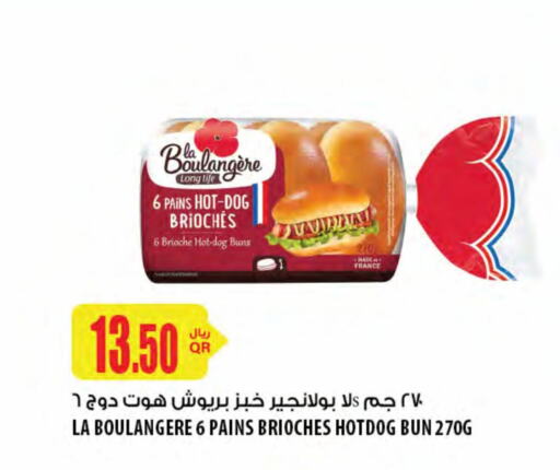 available at شركة الميرة للمواد الاستهلاكية in قطر - الشمال