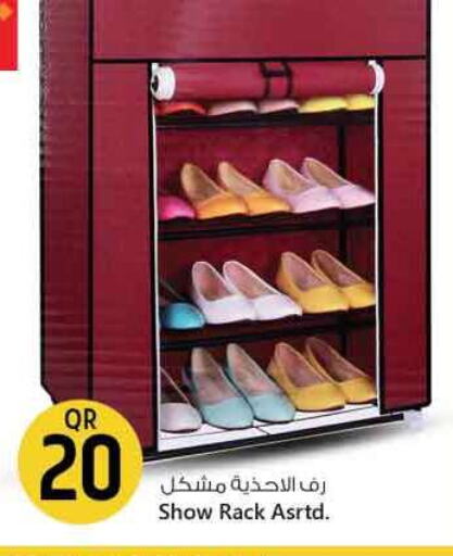 available at Safari Hypermarket in Qatar - Al Daayen