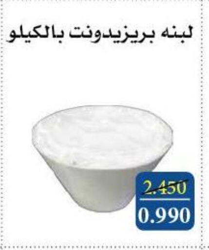 Yogurt & Labneh in Al Masayel co-op , Kuwait Offers - Kuwait Labneh available at Al Masayel co-op in Kuwait - Ahmadi Governorate