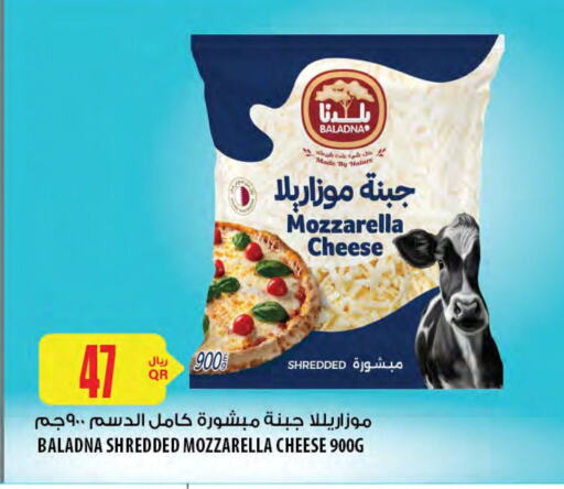 Cheese & Cream in Al Meera, Qatar Offers - Qatar BALADNA Mozzarella available at Al Meera in Qatar - Al Wakra