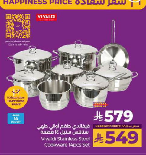 available at لولو هايبرماركت in مملكة العربية السعودية, السعودية, سعودية - حائل‎