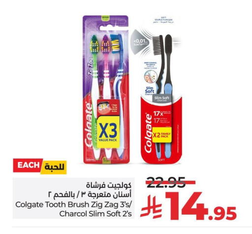 كولجيت فرشاة أسنان available at لولو هايبرماركت in مملكة العربية السعودية, السعودية, سعودية - ينبع