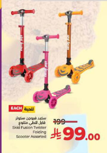 available at LULU Hypermarket in KSA, Saudi Arabia, Saudi - Hail