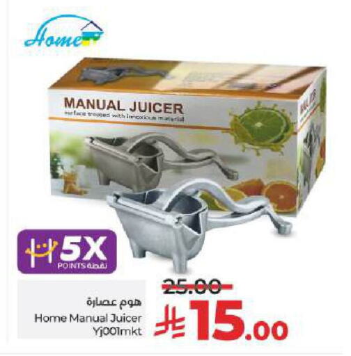 available at LULU Hypermarket in KSA, Saudi Arabia, Saudi - Hail