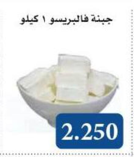 Cheese & Cream in Al Masayel co-op , Kuwait Offers - Kuwait available at Al Masayel co-op in Kuwait - Ahmadi Governorate