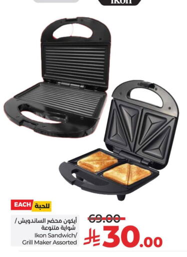 IKON Sandwich Maker available at LULU Hypermarket in KSA, Saudi Arabia, Saudi - Yanbu