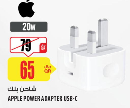 أبل شاحن available at شركة الميرة للمواد الاستهلاكية in قطر - الدوحة