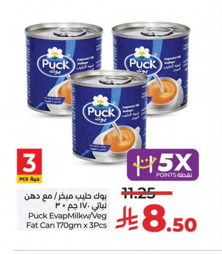 Cheese & Cream in LULU Hypermarket, Saudi Arabia Offers - Saudi Arabia PUCK Evaporated Milk available at LULU Hypermarket in KSA, Saudi Arabia, Saudi - Saihat