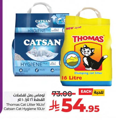 available at LULU Hypermarket in KSA, Saudi Arabia, Saudi - Saihat