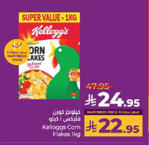 Cereals & Bars in LULU Hypermarket, Saudi Arabia Offers - Saudi Arabia KELLOGGS Corn Flakes available at LULU Hypermarket in KSA, Saudi Arabia, Saudi - Al-Kharj