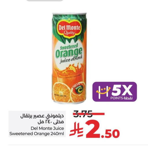 دل مونتي available at لولو هايبرماركت in مملكة العربية السعودية, السعودية, سعودية - ينبع