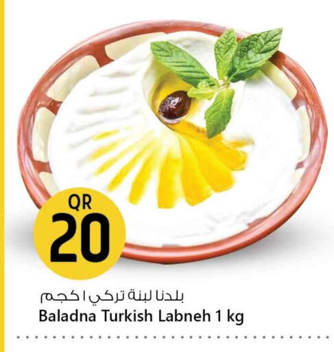 Yogurt & Labneh in Safari Hypermarket, Qatar Offers - Qatar BALADNA Labneh available at Safari Hypermarket in Qatar - Al Khor
