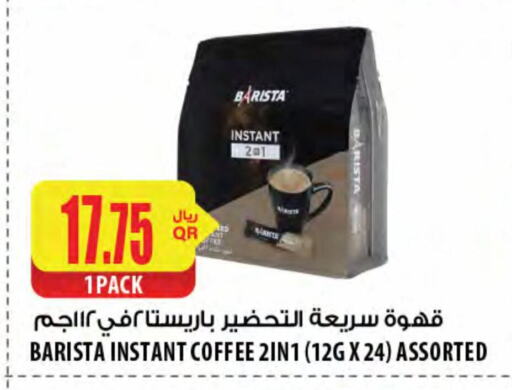 Tea & Coffee in Al Meera, Qatar Offers - Qatar Coffee 2in1 available at Al Meera in Qatar - Al Shamal