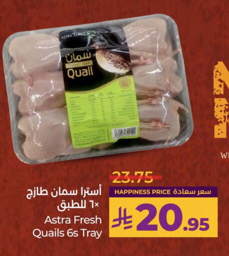 Quail available at LULU Hypermarket in KSA, Saudi Arabia, Saudi - Qatif