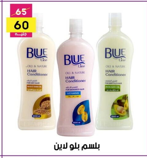 Shampoo / Conditioner available at Grab Elhawy in Egypt - Cairo