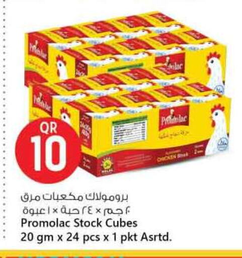 Canned & Packeted in Safari Hypermarket, Qatar Offers - Qatar Chicken Cube available at Safari Hypermarket in Qatar - Al Khor