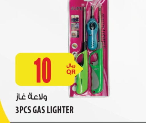 تجهيزات المطابخ in شركة الميرة للمواد الاستهلاكية, قطر Offers - قطر available at شركة الميرة للمواد الاستهلاكية in قطر - الخور