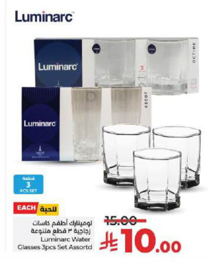 available at LULU Hypermarket in KSA, Saudi Arabia, Saudi - Hail