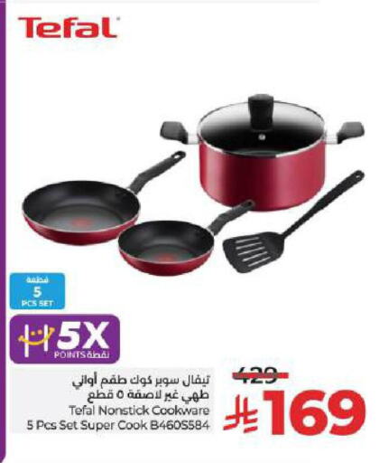 available at لولو هايبرماركت in مملكة العربية السعودية, السعودية, سعودية - حائل‎