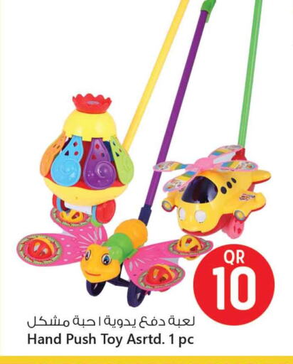 available at Safari Hypermarket in Qatar - Al Khor