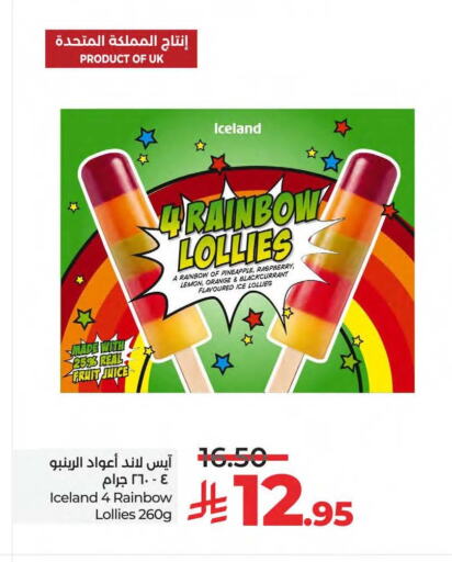 Pineapple Raspberry Lemon Orange available at LULU Hypermarket in KSA, Saudi Arabia, Saudi - Qatif