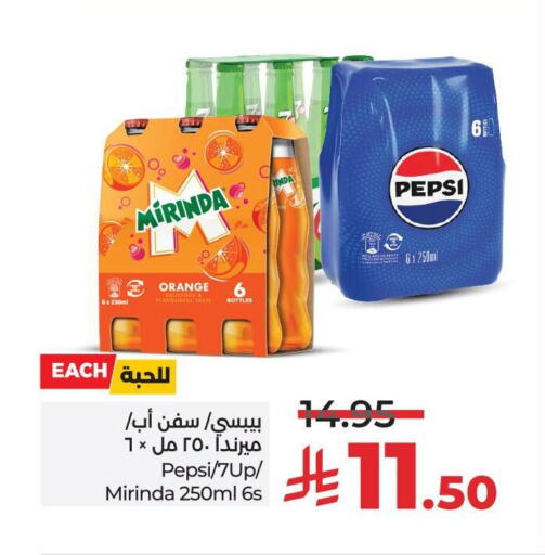 Soft Drinks in LULU Hypermarket, Saudi Arabia Offers - Saudi Arabia Orange available at LULU Hypermarket in KSA, Saudi Arabia, Saudi - Mecca