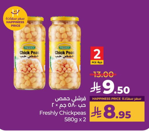 FRESHLY Chick Peas available at LULU Hypermarket in KSA, Saudi Arabia, Saudi - Mecca