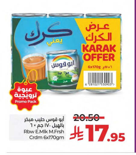 Powdered & Condensed Milk in LULU Hypermarket, Saudi Arabia Offers - Saudi Arabia available at LULU Hypermarket in KSA, Saudi Arabia, Saudi - Saihat