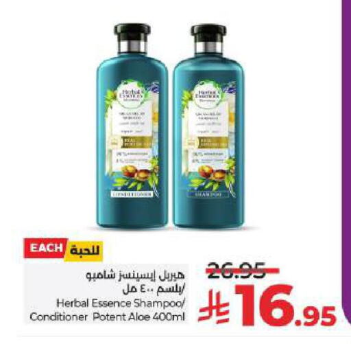 Hair Care in LULU Hypermarket, Saudi Arabia Offers - Saudi Arabia HERBAL ESSENCES Shampoo / Conditioner available at LULU Hypermarket in KSA, Saudi Arabia, Saudi - Unayzah
