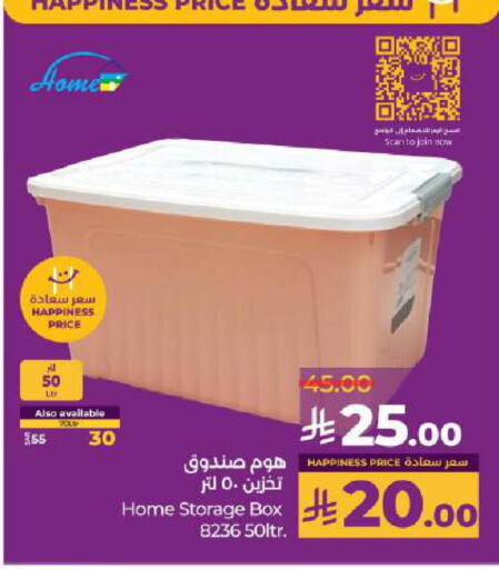 available at LULU Hypermarket in KSA, Saudi Arabia, Saudi - Hail