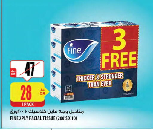 FINE available at Al Meera in Qatar - Doha