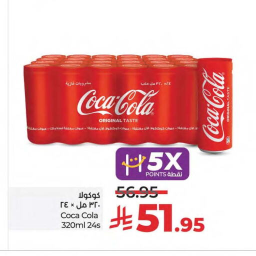 Soft Drinks in LULU Hypermarket, Saudi Arabia Offers - Saudi Arabia COCA COLA available at LULU Hypermarket in KSA, Saudi Arabia, Saudi - Dammam