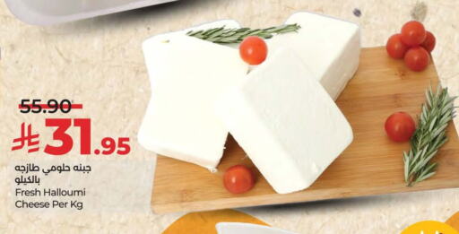 Cheese & Cream in LULU Hypermarket, Saudi Arabia Offers - Saudi Arabia Halloumi available at LULU Hypermarket in KSA, Saudi Arabia, Saudi - Saihat